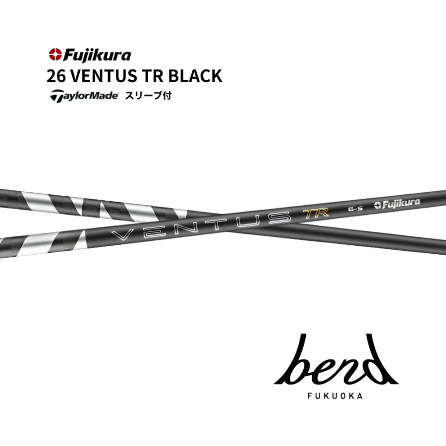 超特価クーポン付】 26 VENTUS TR BLACK テーラーメイド スリーブ付