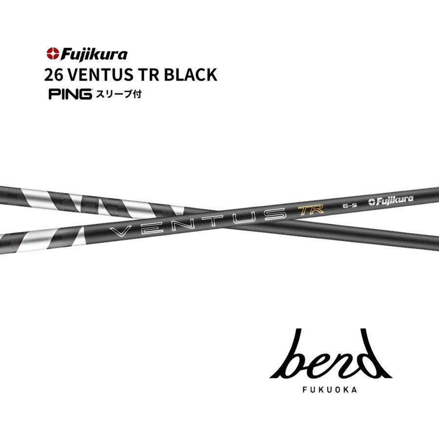 超特価クーポン付】26 VENTUS TR BLUE BLACK ピン スリーブ付 シャフト 