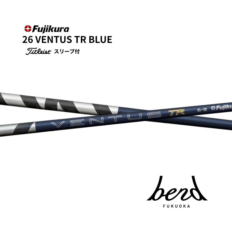 26ベンタスTRブルー　タイトリストスリーブ付 超特価クーポン付】26 VENTUS TR BLUE タイトリスト スリーブ付