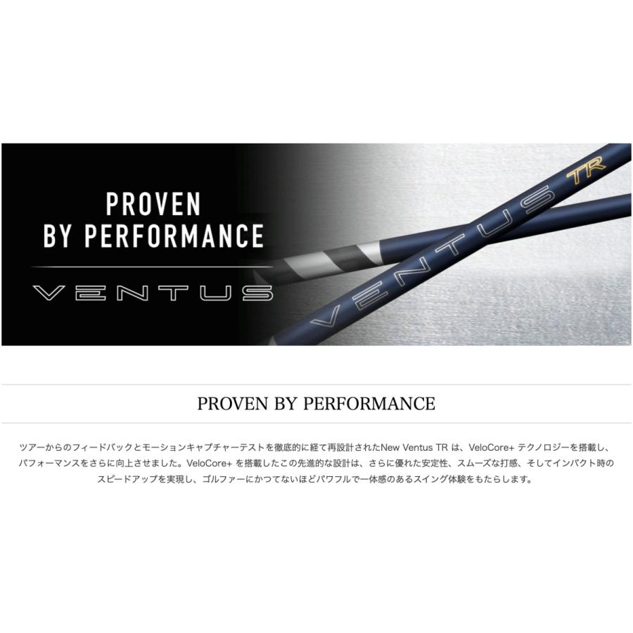 超特価クーポン付】26 VENTUS TR BLUE タイトリスト スリーブ付