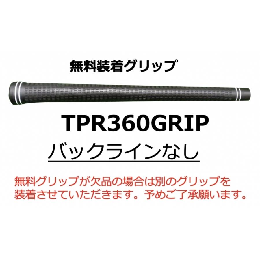 26ベンタスTRブルー　タイトリストスリーブ付 超特価クーポン付】26 VENTUS TR BLUE タイトリスト スリーブ付