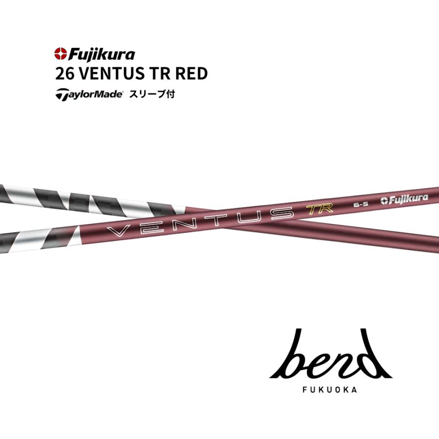 26 VENTUS TR RED 5 S テーラーメイド スリーブ付 超特価クーポン付】 26 VENTUS TR RED テーラーメイド スリーブ付