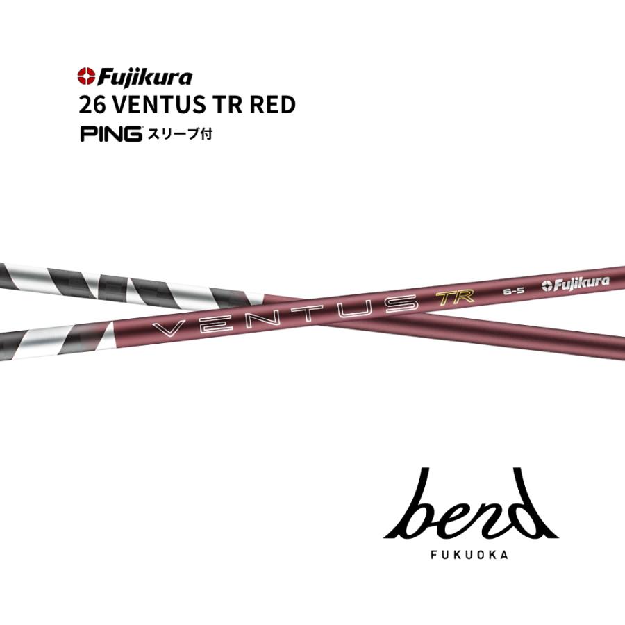VENTUS TR RED 6s (新pingスリーブ) PING（ピン） ピンスリーブ付き