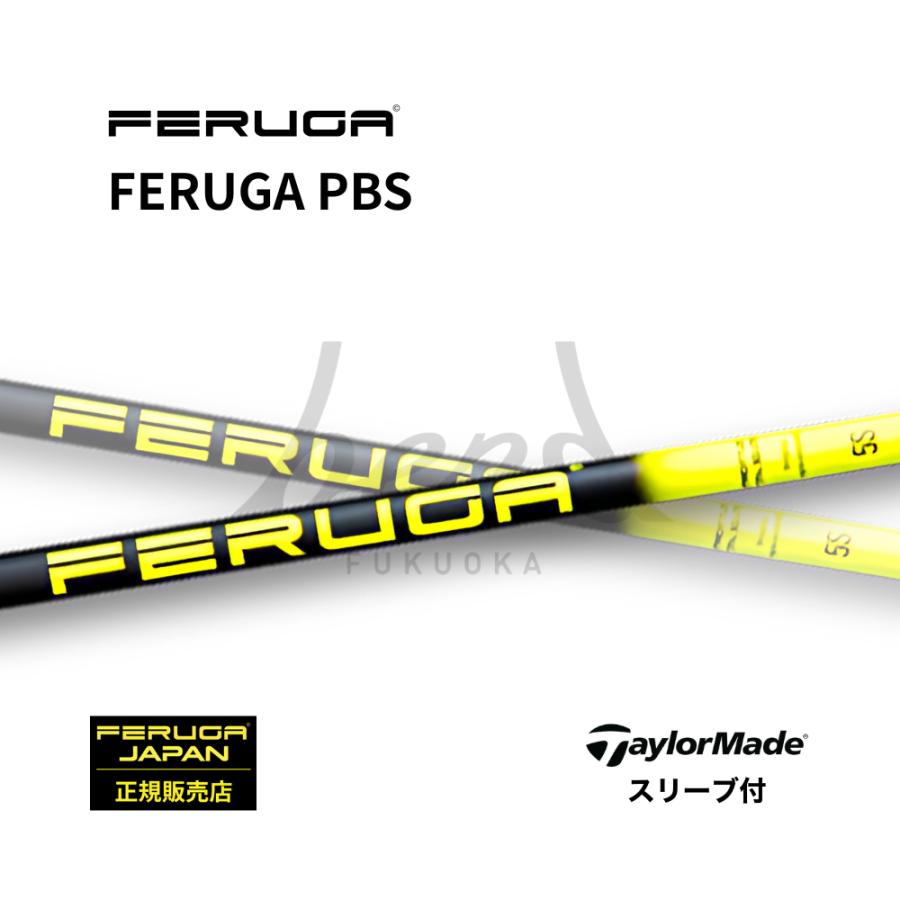 日本初上陸】フェルガ FERUGA PBS SERIES テーラーメイド 日本初上陸】フェルガ FERUGA PBS SERIES テーラーメイド
