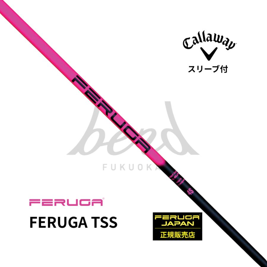 日本初上陸・最速入荷】フェルガ FERUGA TSS ピンク ゴルフシャフト 