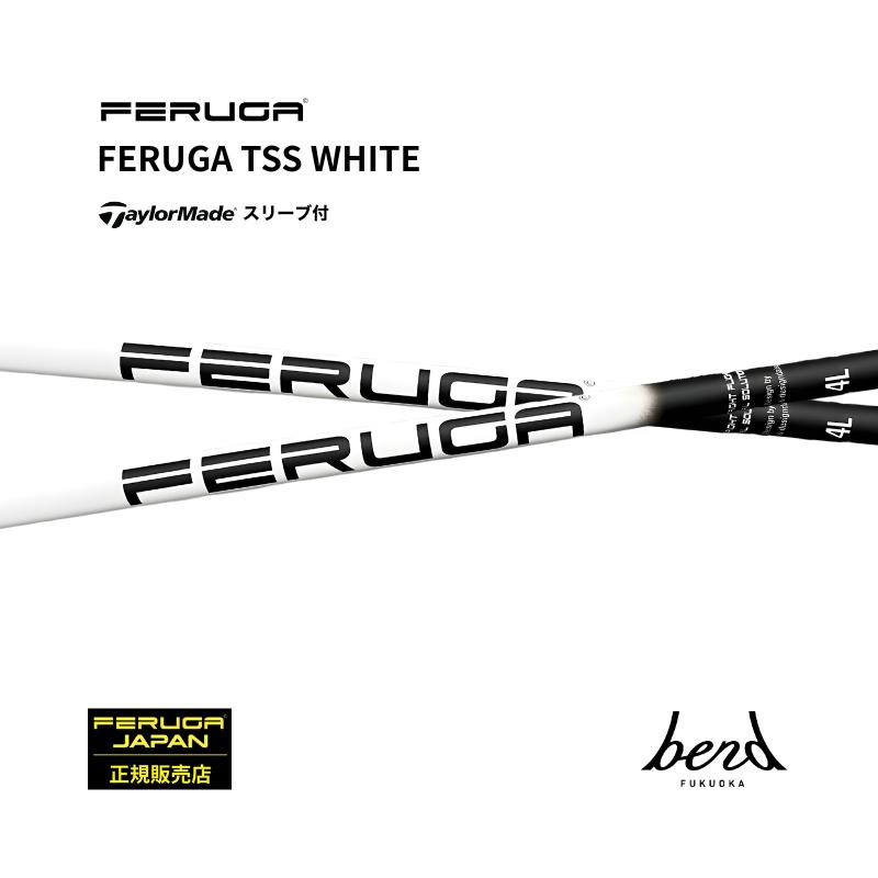 日本初上陸・最速入荷】フェルガ FERUGA TSS WHITE テーラーメイド
