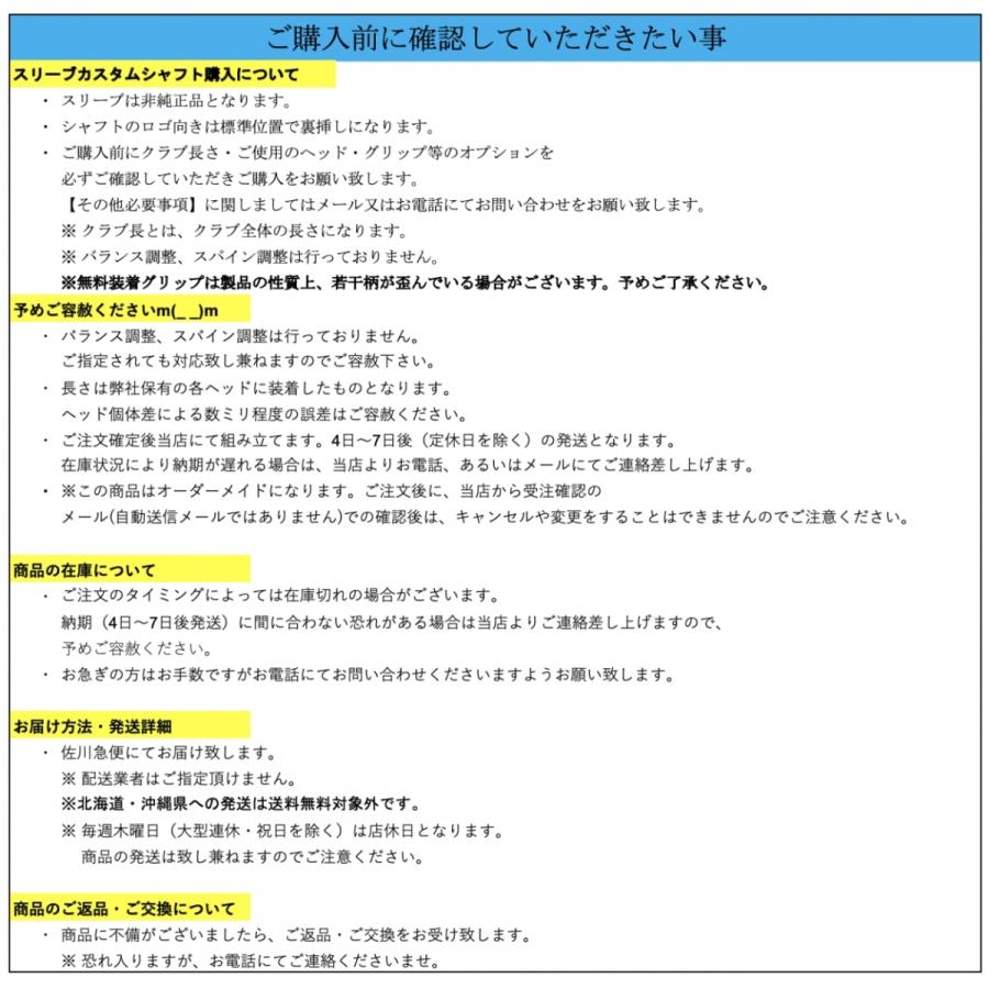 4/12以降の発送ですご注意ください！購入 日本初上陸・最速入荷】フェルガ FERUGA TSS WHITE ゴルフシャフト