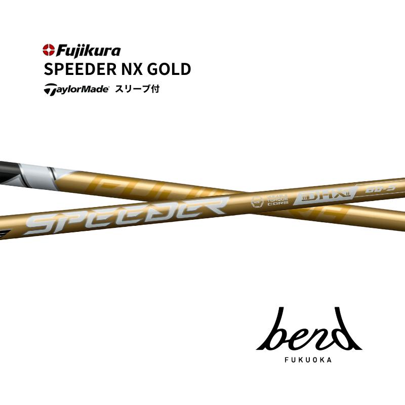 M*s様 スピーダーNX GOLD 70S テーラーメイド　QI35 R7 ゴー 超特価クーポン付】テーラーメイド スピーダー NX ゴールド スリーブ付