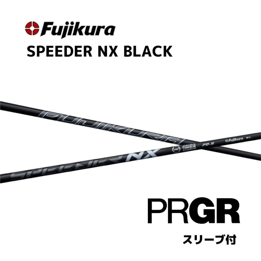 超特価クーポン付】プロギア スピーダーNXブラック 各種スリーブ付 