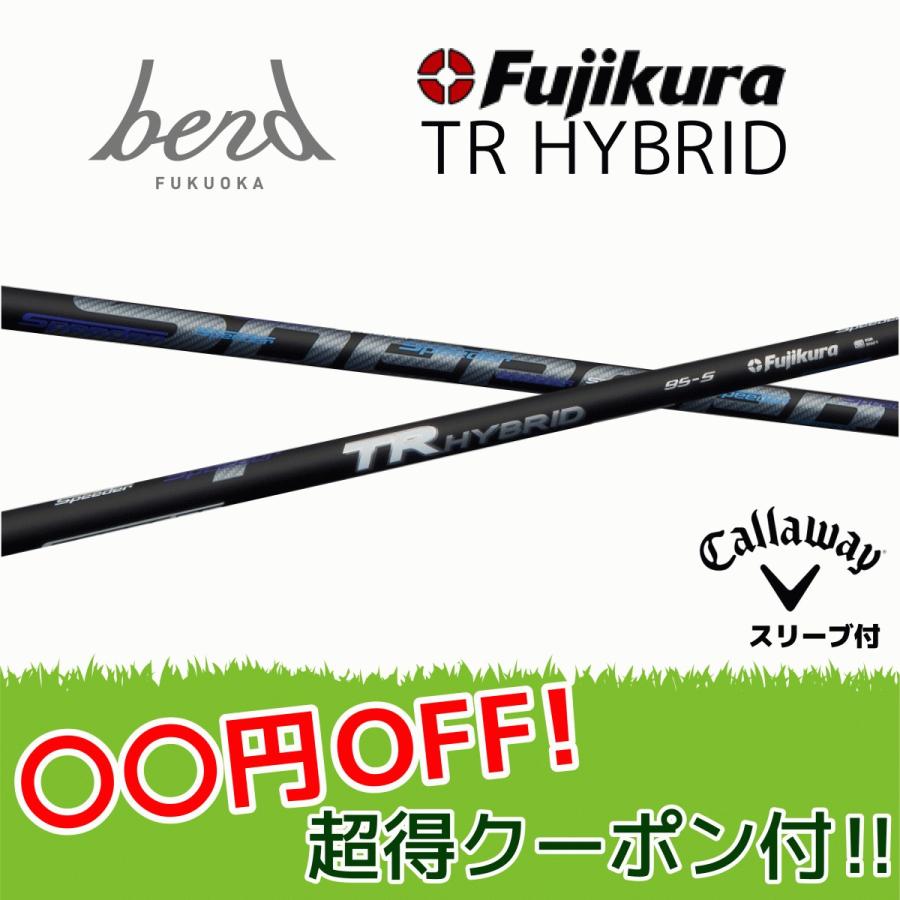 楽天市場】【UT用】 TR HYBRID 日本仕様 ピン PING UT スリーブ付