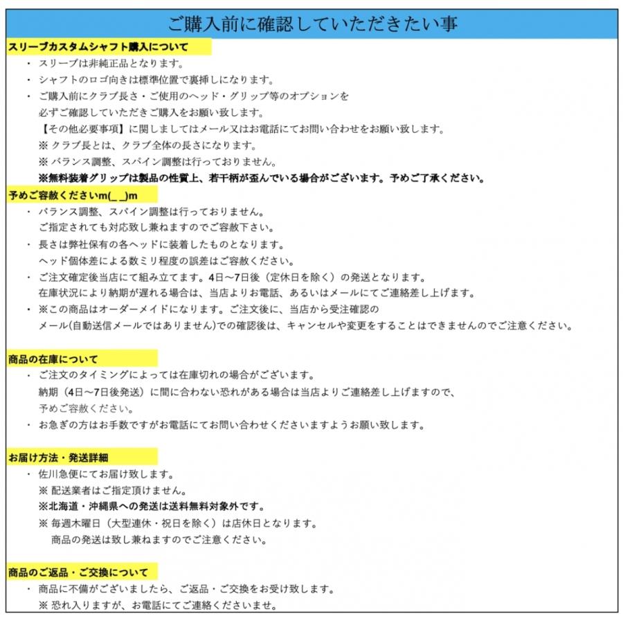 超特価クーポン付】テーラーメイド ベンタスTR ブラック Qi10 ステルス