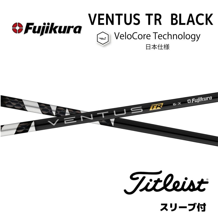 新品未使用】VENTUS TR BLACK 6S ベンタスtr ブラック キャロウェイ