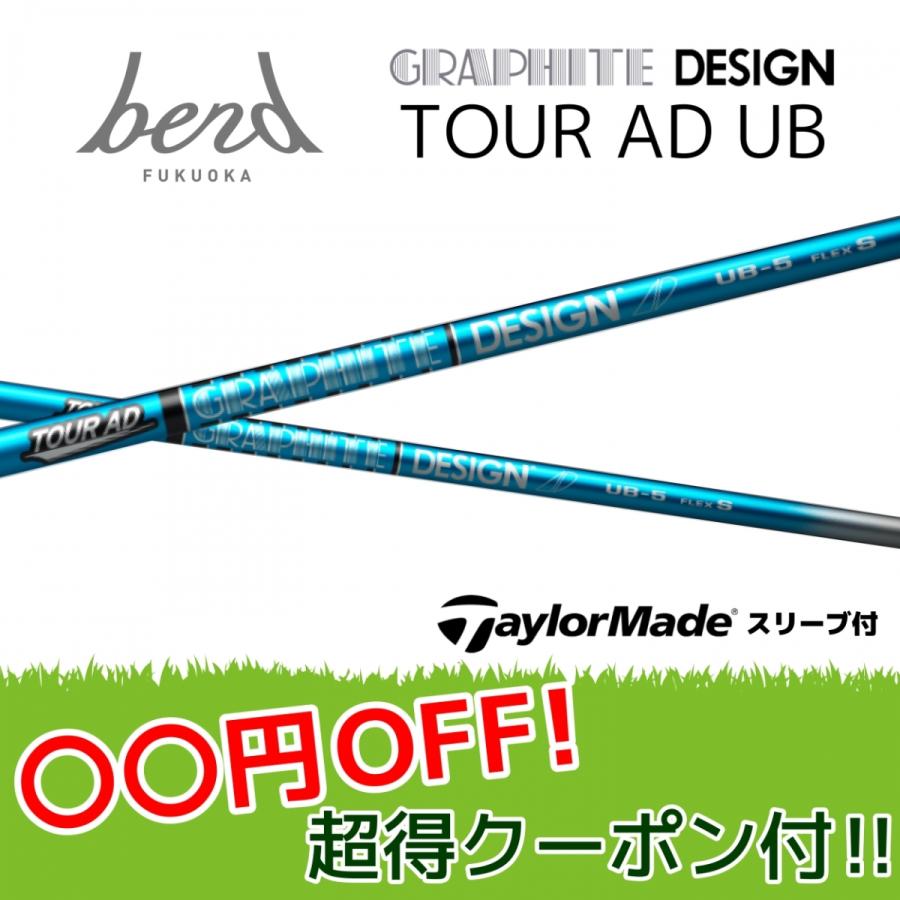 グラファイトデザイン Tour AD ツアーAD UB-6 patines.pe