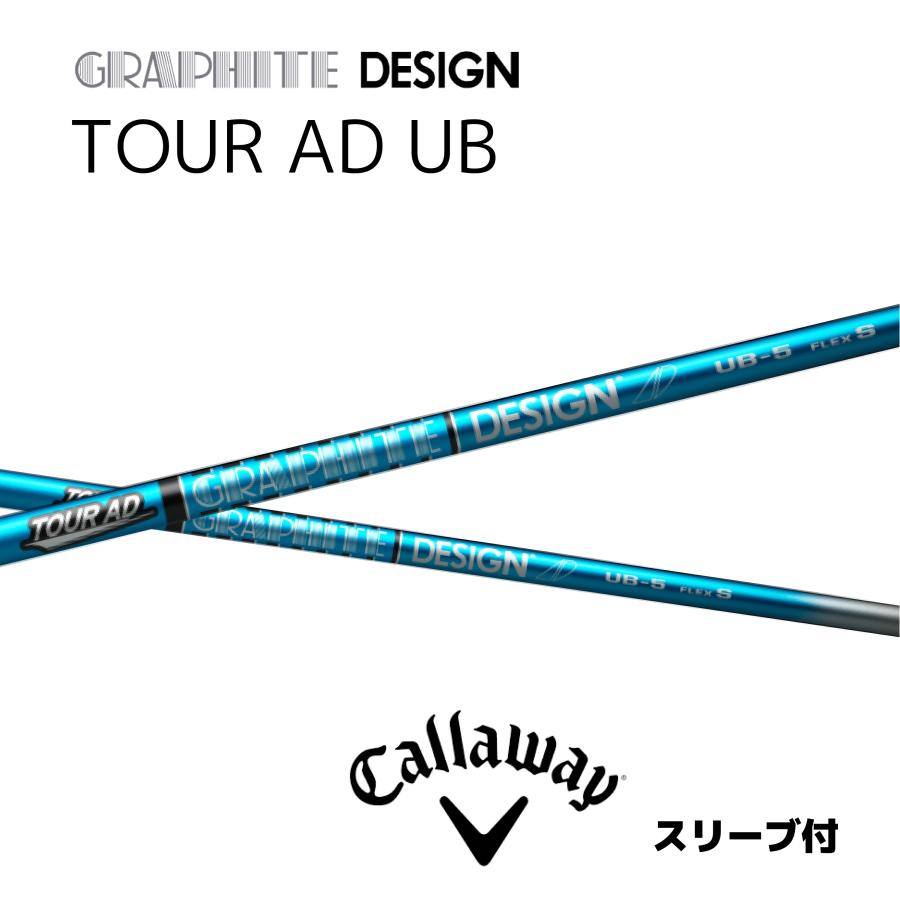 TOUR AD UB 5S ドライバーシャフトキャロウェイ スリーブ付 TOUR AD UB 5S ドライバーシャフトキャロウェイ スリーブ付