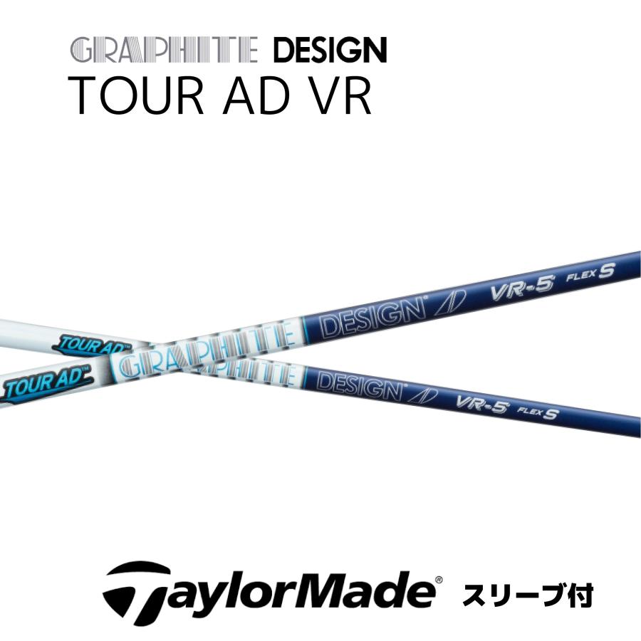 割引クーポン付】テーラーメイド ツアーAD VR Qi10 ステルス等 各種 