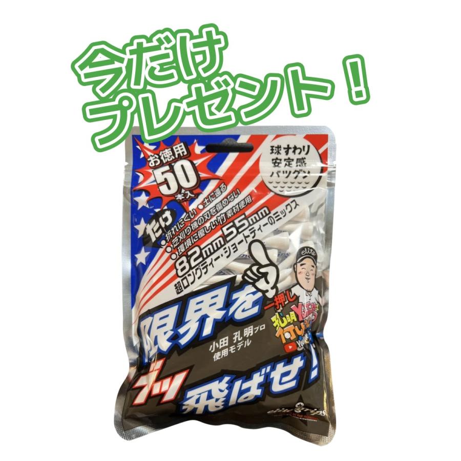 小田孔明プロ監修】bendウェッジ ＜W67シリーズ＞ 「52度」NEW 