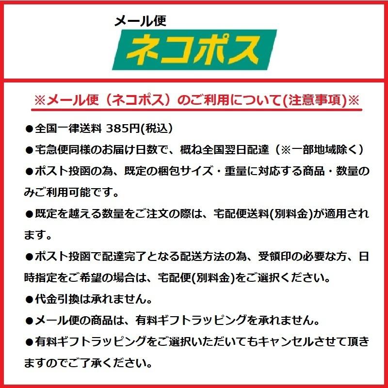 キャロルウィルソン [Carol Wilson] クリスマスカード グリーティング カード セット NCPX2604 BOX クリスマスストッキング 各10枚入り ミニポートフォリオ｜bene-bene｜05