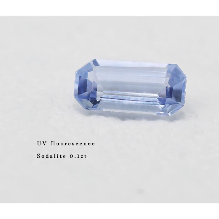 UV蛍光 ソーダライト オクタゴン 0.1ct 限定1個 製品オーダー可能 
