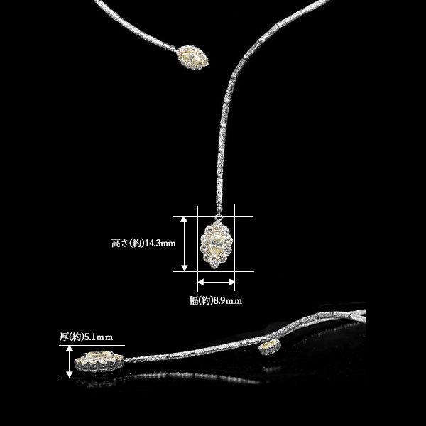 日替SALE開催中 ネックレス 限定1本 K18WG 1.7ct ダイヤモンド 形状 