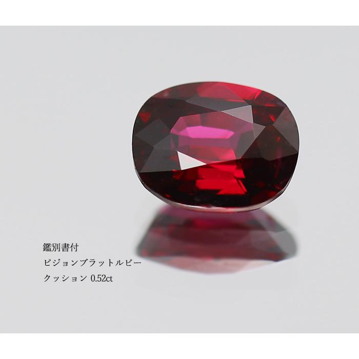鑑別書付 ピジョンブラッド ルビー クッション 0.52ct 製品オーダー可能 誕生石7月の画像