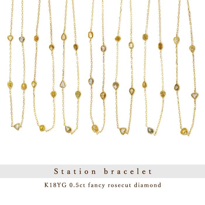 あすつく ブレスレット 限定7本 K18YG 0.5ct ファンシーローズカットダイヤモンド ステーション ブレスレット 誕生石4月 | 