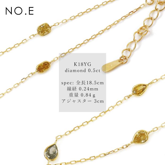 あすつく ブレスレット 限定7本 K18YG 0.5ct ファンシーローズカットダイヤモンド ステーション ブレスレット 誕生石4月 |  | 05