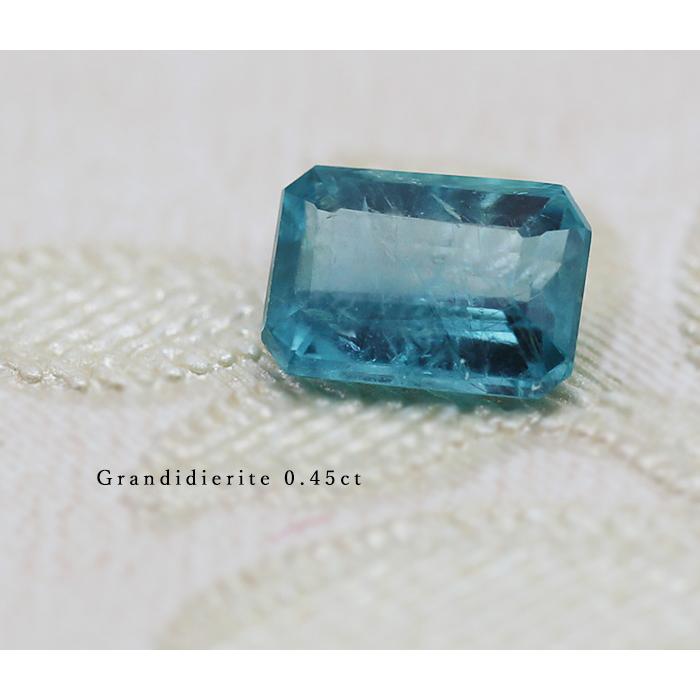 グランディディエライト オクタゴン 0.45ct 限定1個 製品オーダー可能の画像