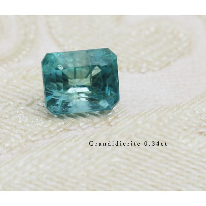 グランディディエライト オクタゴン 0.34ct 限定1個 製品オーダー可能の画像