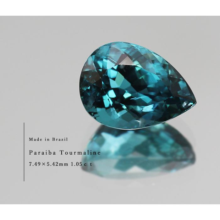 GW福袋開催 ブラジル産 パライバトルマリン 7.49×5.42mm 1.05ct GW福袋開催 ブラジル産 パライバトルマリン 7.49×5.42mm 1.05ct