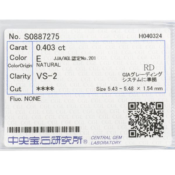 0.403ct 5.48mm VS2 Eカラー ローズカットダイヤモンド 製品