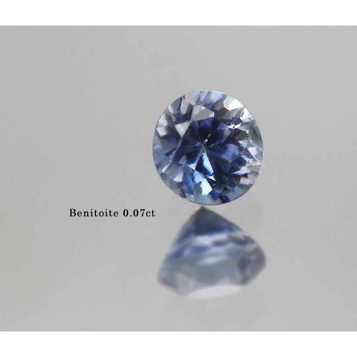 ベニトアイト ラウンド 0.07ct 限定1個 製品オーダー可能 : ジュエリー 