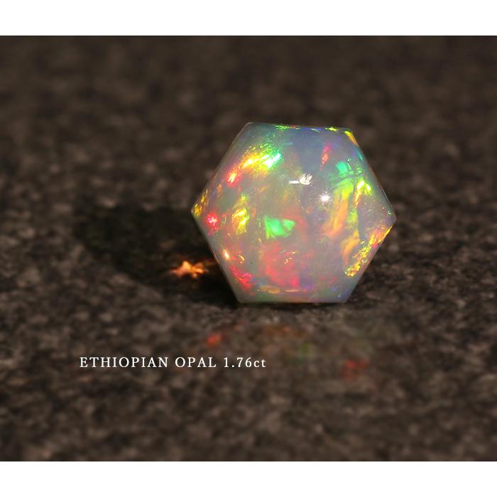 エチオピア オパール カボション ヘキサゴン 1.76ct 限定1個 製品 