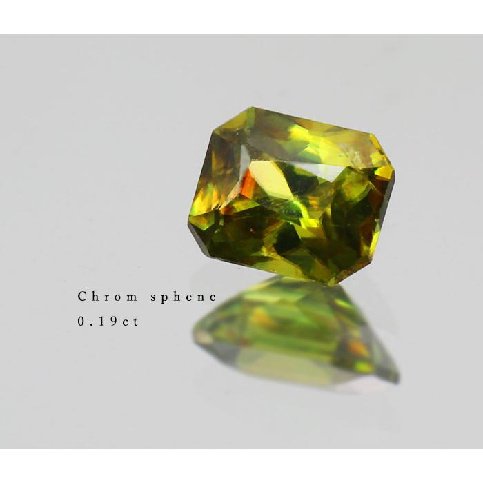 クロムスフェーン オクタゴン 0.19ct 限定1個 製品オーダー可能 誕生石