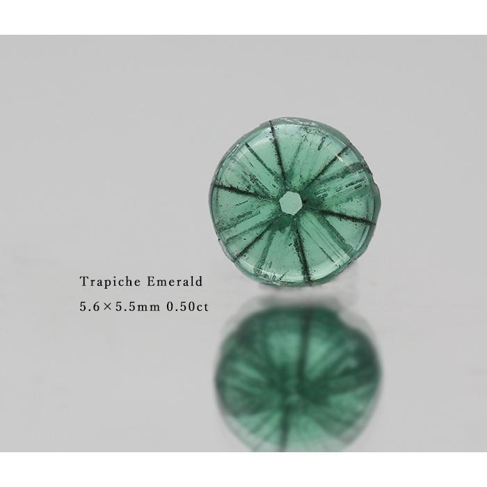 ソーティング付　エメラルド トラピッチェ 0.5ct 限定1個 製品オーダー可能 誕生石５月の画像