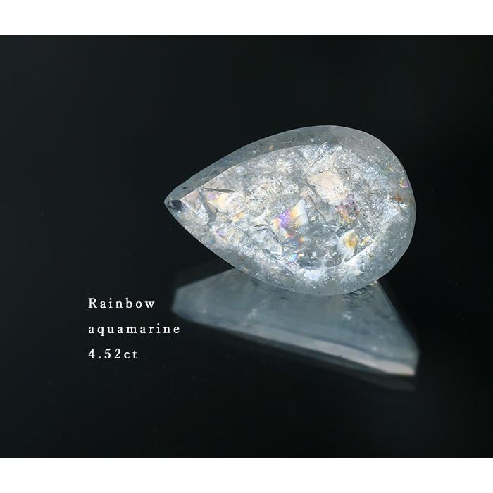 レインボーアクアマリン ペアシェイプ 4.52ct 限定1個 製品オーダー可能 誕生石３月の画像