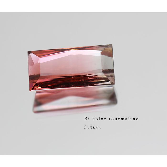バイカラートルマリン バケット 3.46ct 1個限定 製品オーダー可能 誕生石10月 |  | 04