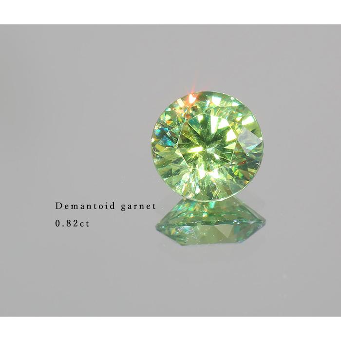 デマントイドガーネット ラウンド 0.82ct 製品オーダー可能 誕生石1月