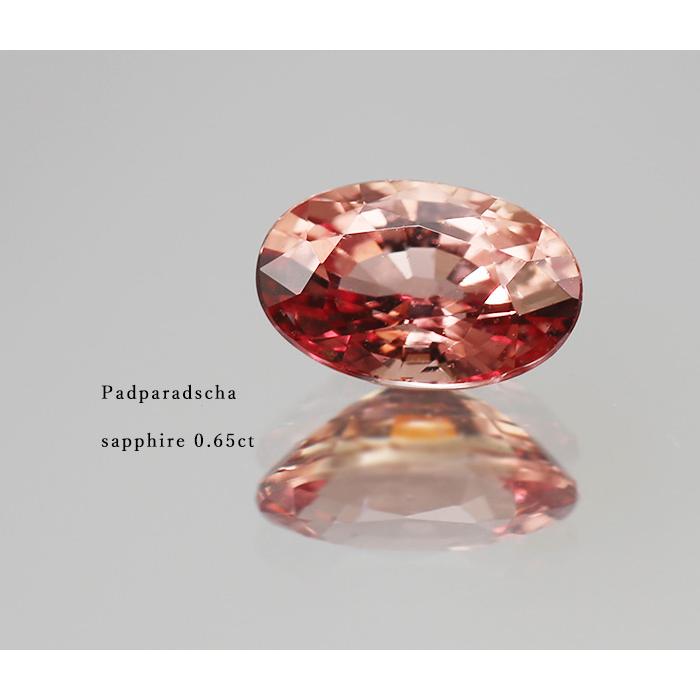 P10％中 鑑別書付 UV蛍光 パパラチアサファイア オーバル 0.65ct 製品 