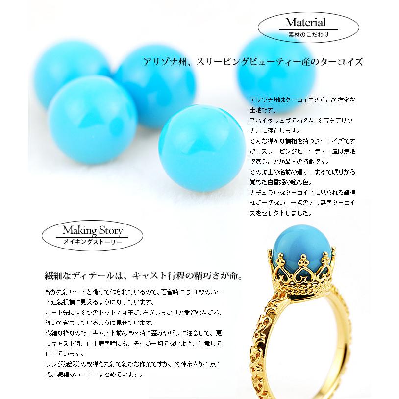 GW福袋開催 スリーピングビューティー産 ターコイズ ハート 王冠 GW福袋開催 スリーピングビューティー産 ターコイズ ハート 王冠