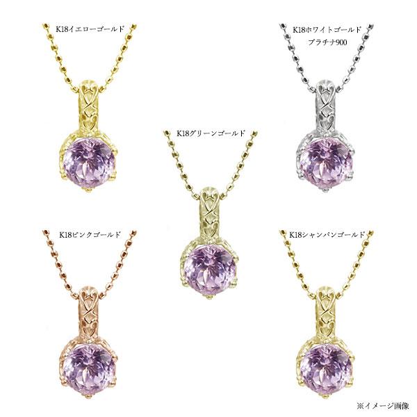 レディース AAA 6mm クンツァイト ペンダントトップ ハート王冠 