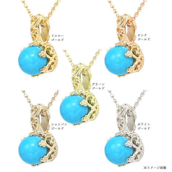 6mm ターコイズ トルコ石 丸玉 ハート ペンダントトップ PT900