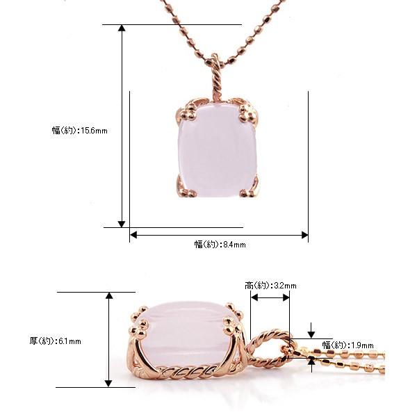 ローズクォーツ ペンダントトップ クシーノ PT900 K18 K10対応 送料無料 春色ピンクの画像