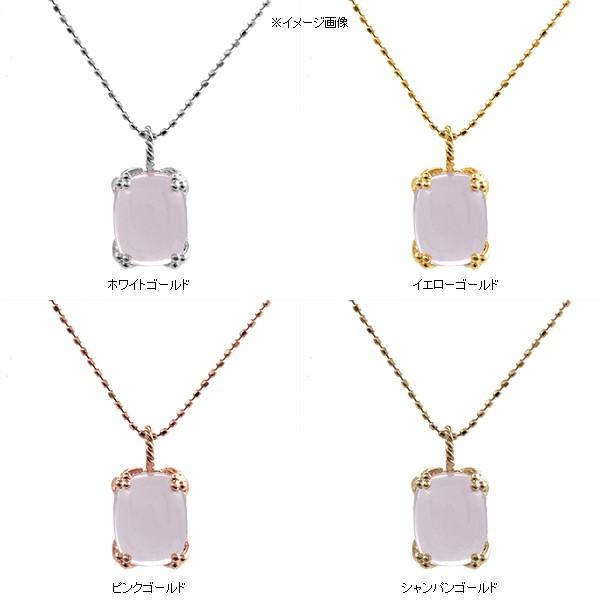 ローズクォーツ ペンダントトップ クシーノ PT900 K18 K10対応 送料無料 春色ピンクの画像