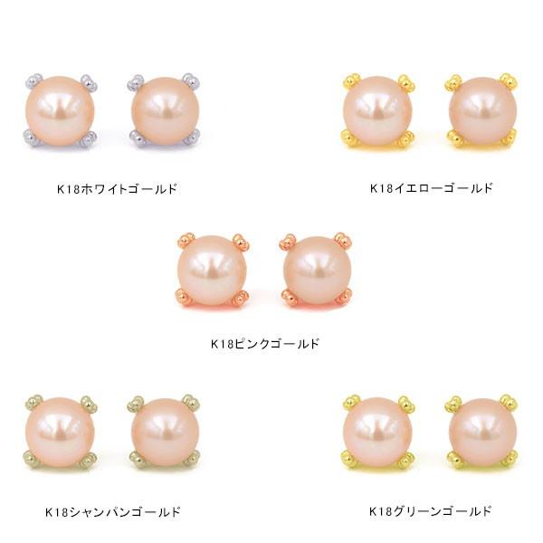 朝陽の一粒 湖水真珠 7mm ピアス PT900 K18 K10対応 誕生石 6月の画像