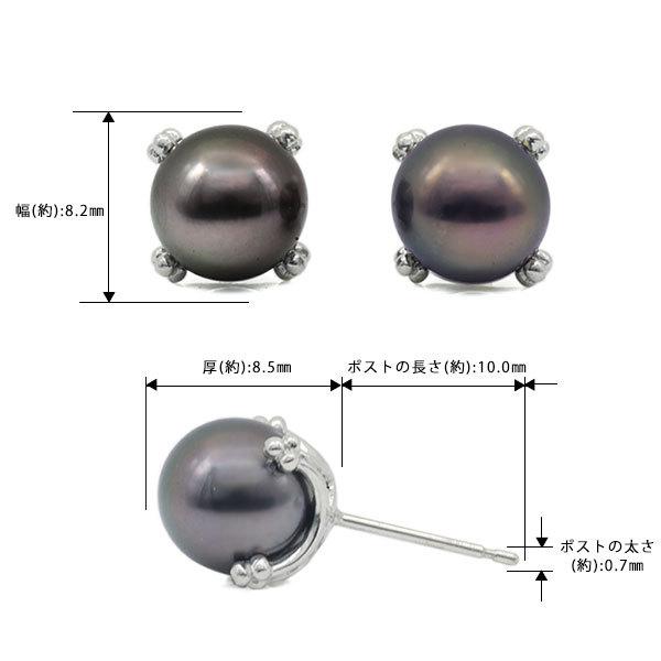 漆黒の一粒 黒蝶南洋真珠 7mmピアス PT900 K18 K10対応 誕生石 6月
