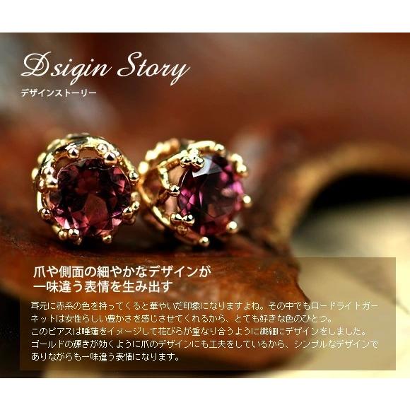 ロードライトガーネット 睡蓮 ピアス PT900 K18 K10対応 誕生石 ロードライトガーネット 睡蓮 ピアス PT900 K18 K10対応 誕生石