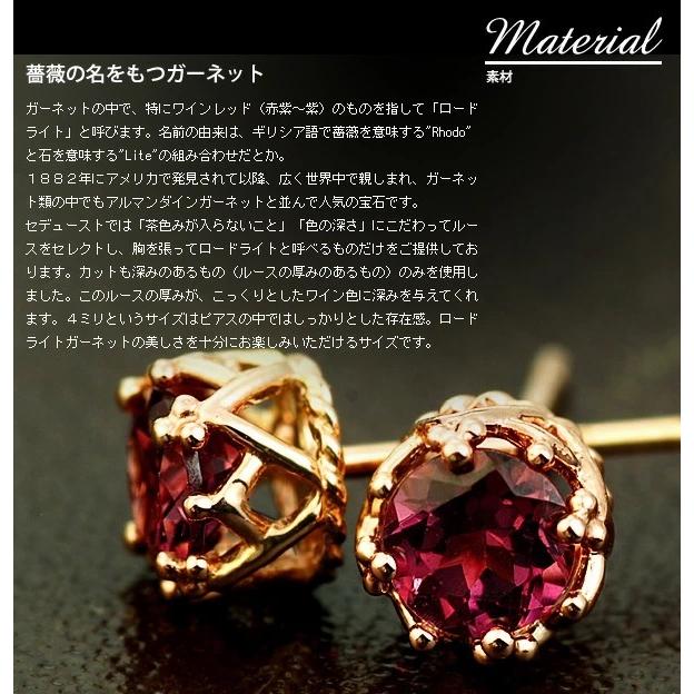 ロードライトガーネット 睡蓮 ピアス PT900 K18 K10対応 誕生石 ロードライトガーネット 睡蓮 ピアス PT900 K18 K10対応 誕生石