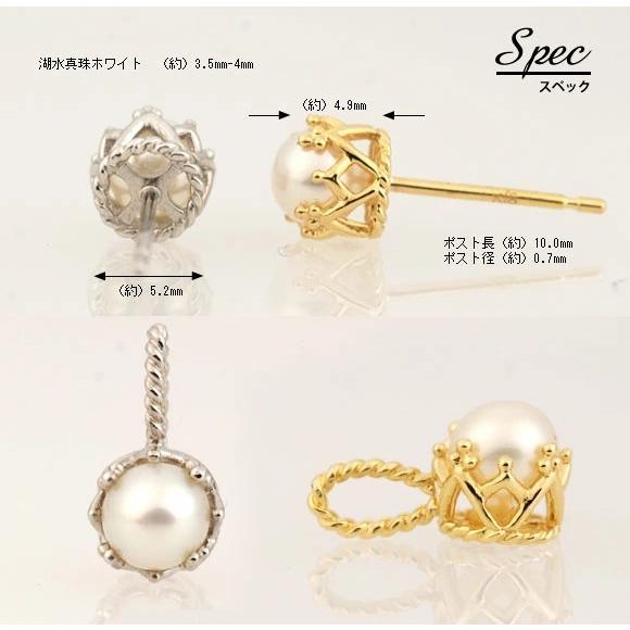 685】白いビジューとラインストーンのピアス