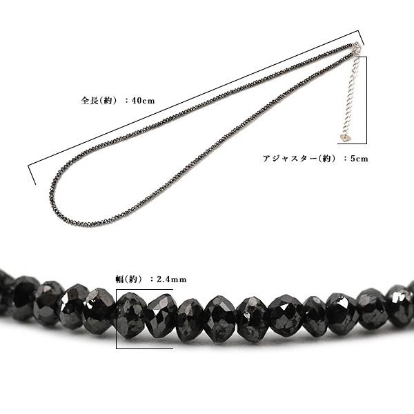数量限定 K18WG 20ct ブラックダイヤモンド ネックレス 誕生石4月の画像