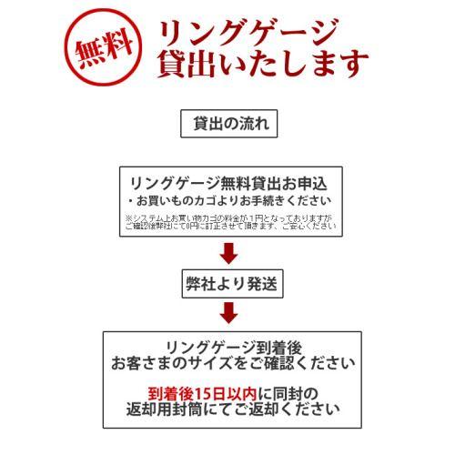 ◆リングゲージ無料貸出（#1〜#30用）ダイヤモンドやカラーストーンリング（指輪）サイズのお悩み解消※配送は郵便にてお届けとなります 誕生石 4月 |  | 01